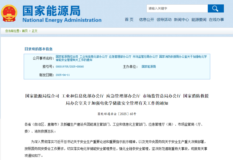 微信图片_20250508095526