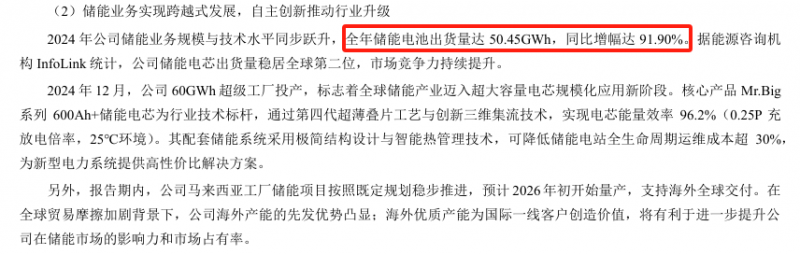 微信图片_20250509112738