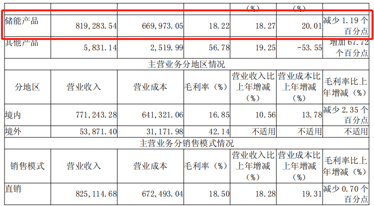 微信图片_20250509112910