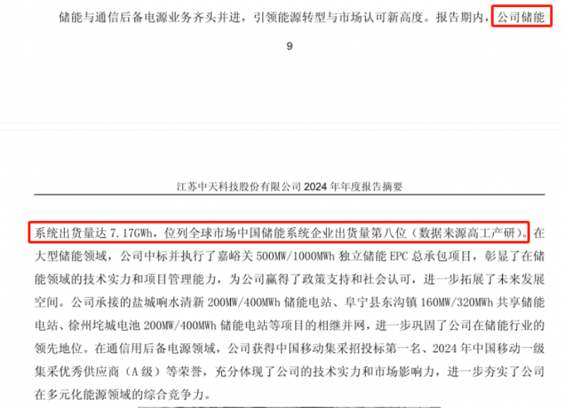 微信图片_20250509113010