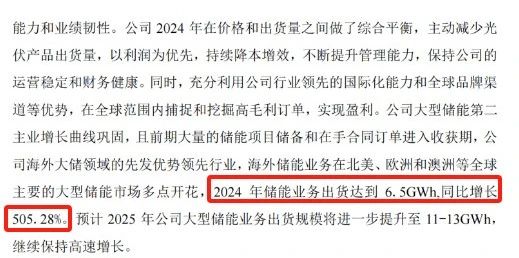 微信图片_20250509113031