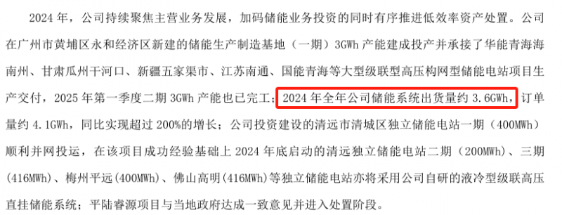微信图片_20250509113105