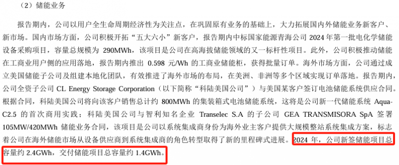 微信图片_20250509113109