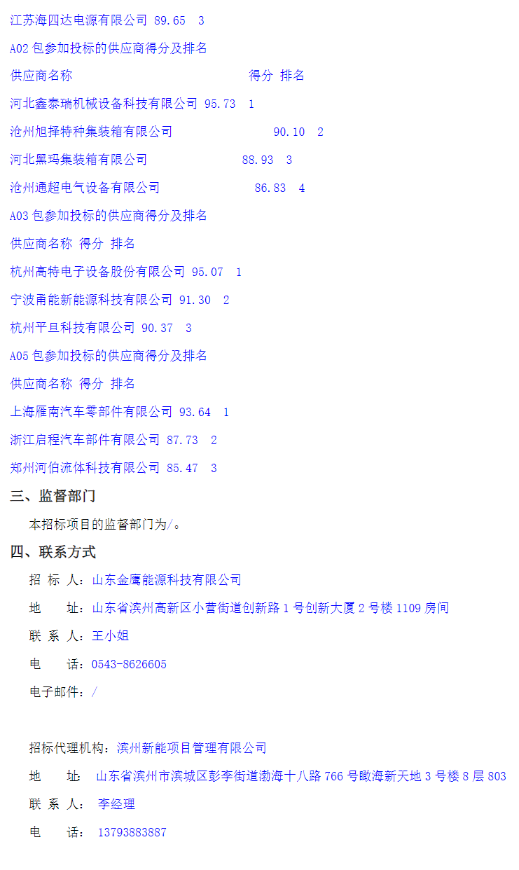 微信图片_20250521101159