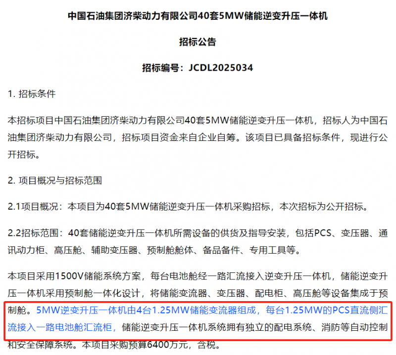 微信图片_20250523092233