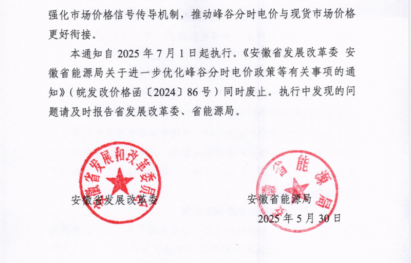 微信图片_20250530134515