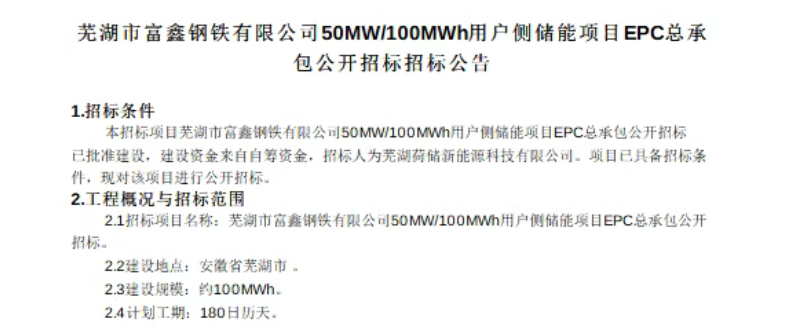 微信图片_20250603095729