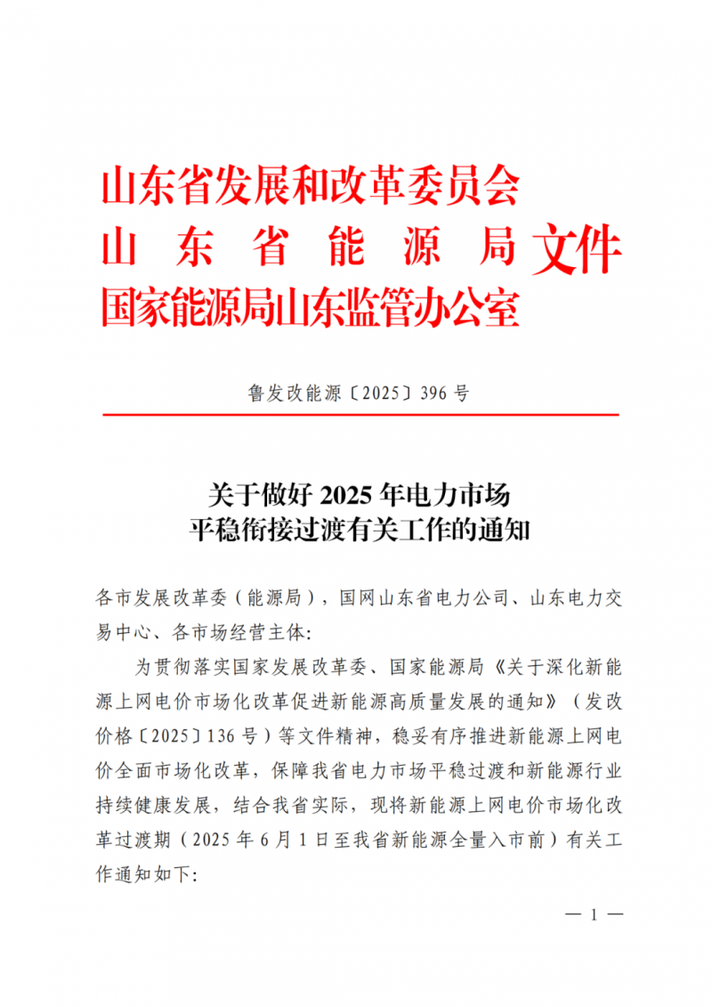 微信图片_20250603105000