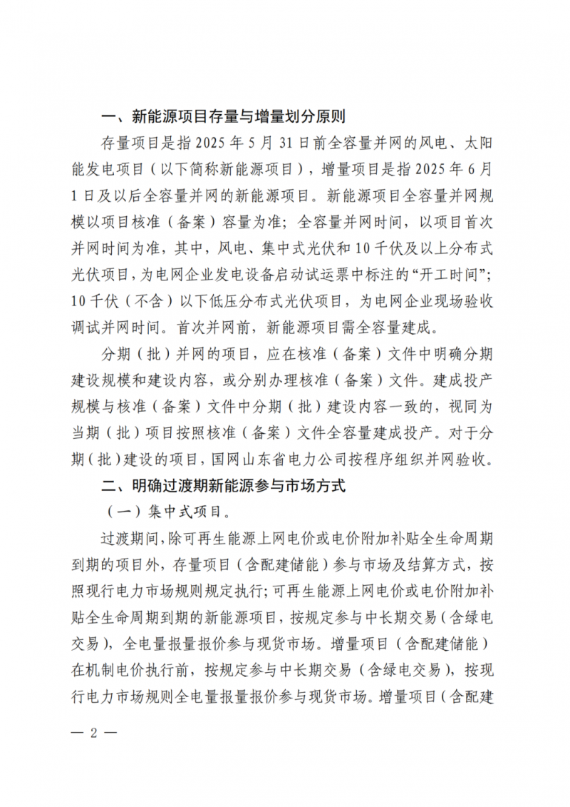 微信图片_20250603105002