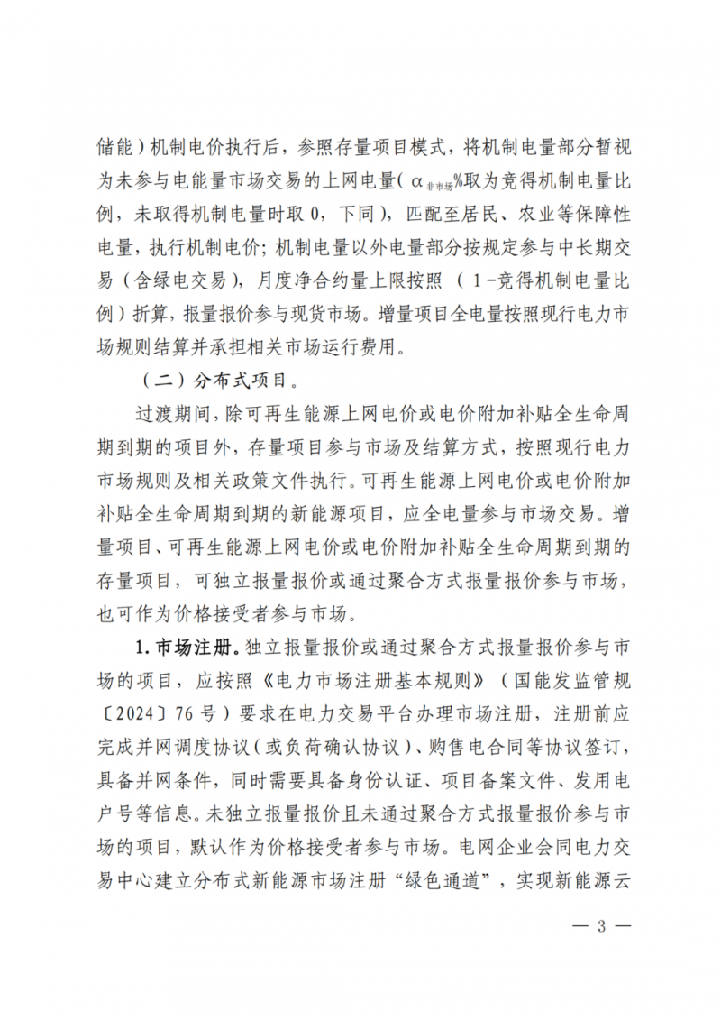 微信图片_20250603105005