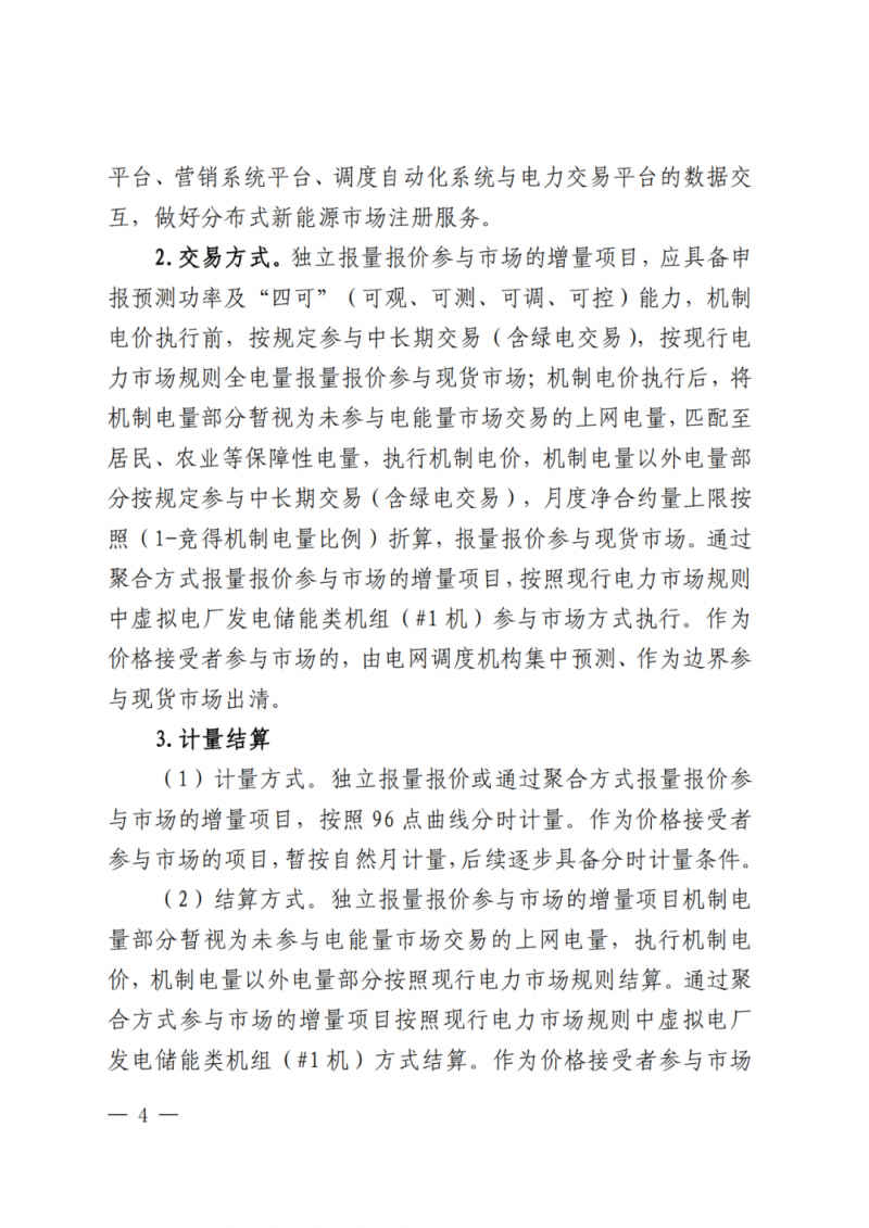 微信图片_20250603105007