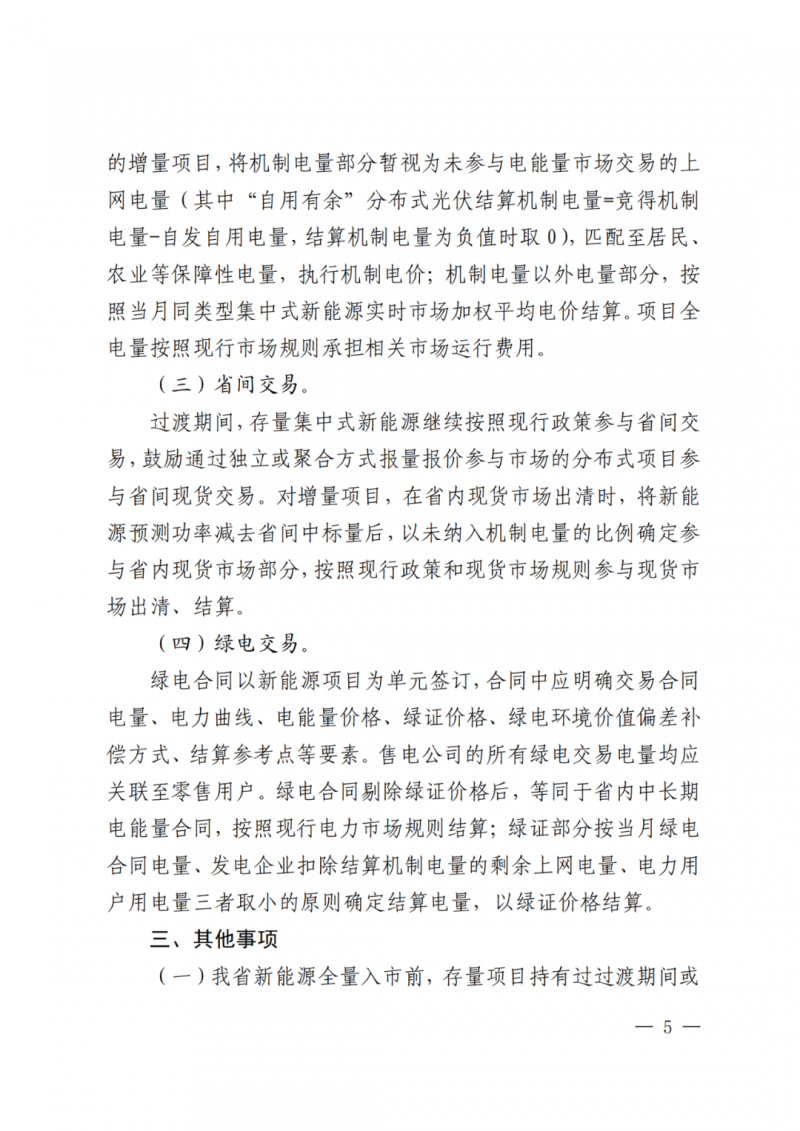 微信图片_20250603105010