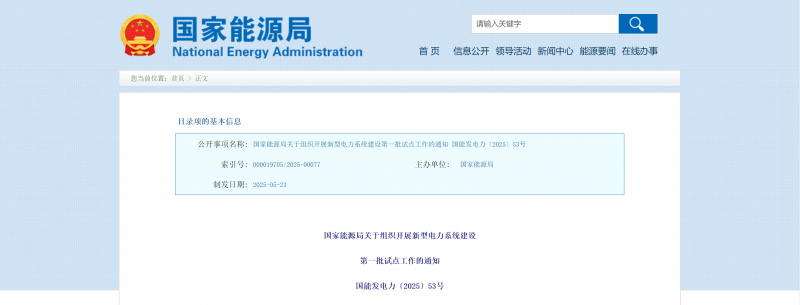 微信图片_20250605105726