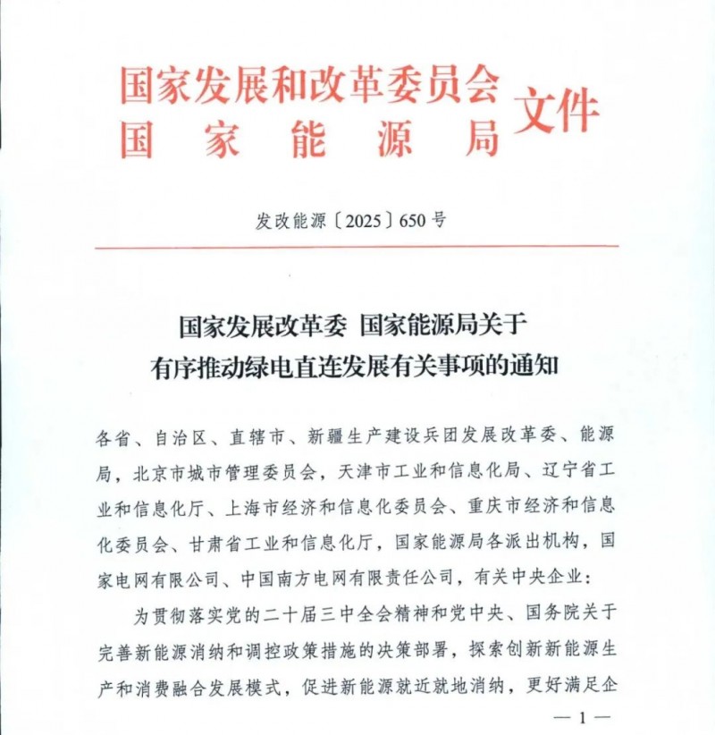微信图片_20250606142715