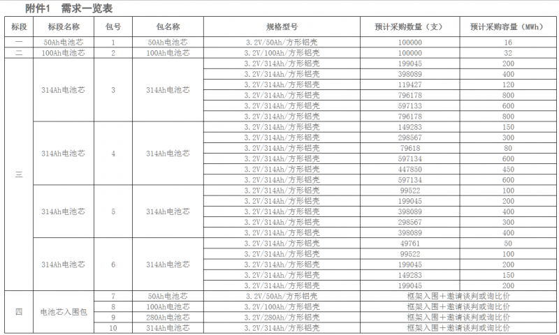 微信图片_20250609111503