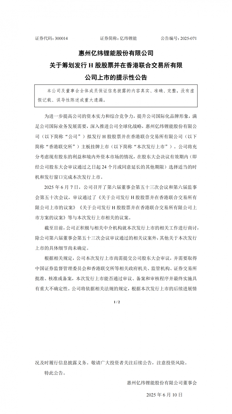 微信图片_20250611140037