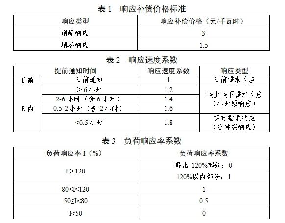 微信图片_20250613102857