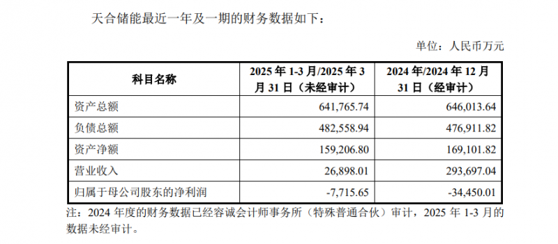 微信图片_20250617134601