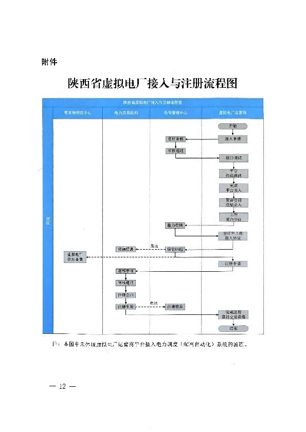 微信图片_20250618112029