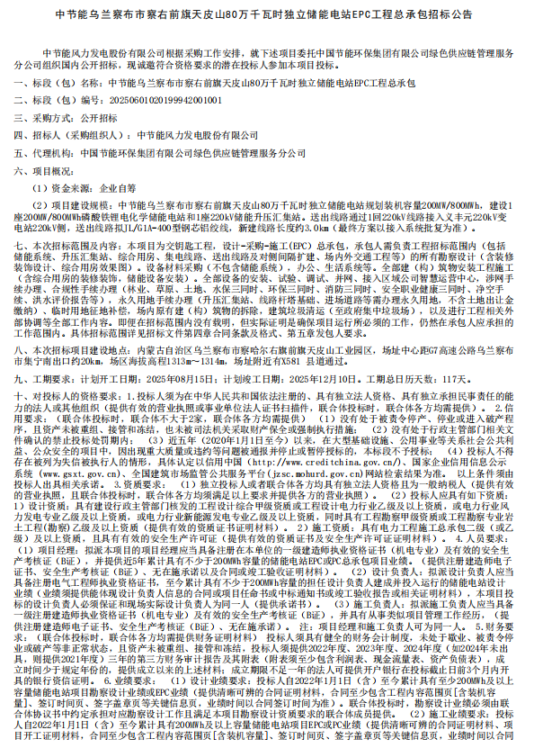 微信图片_20250618115251