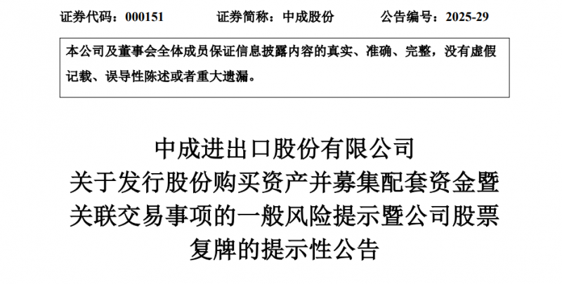 微信图片_20250620095158