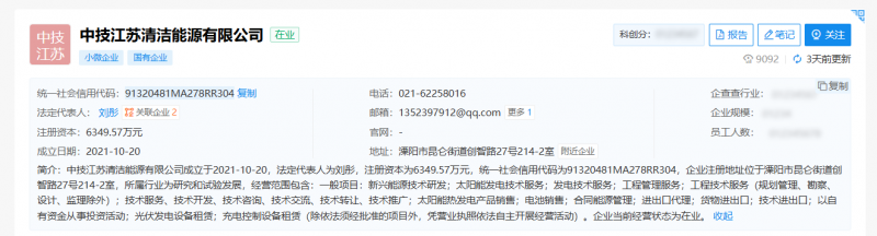 微信图片_20250620095200