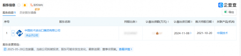 微信图片_20250620095204