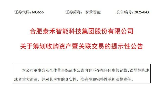 微信图片_20250620095919
