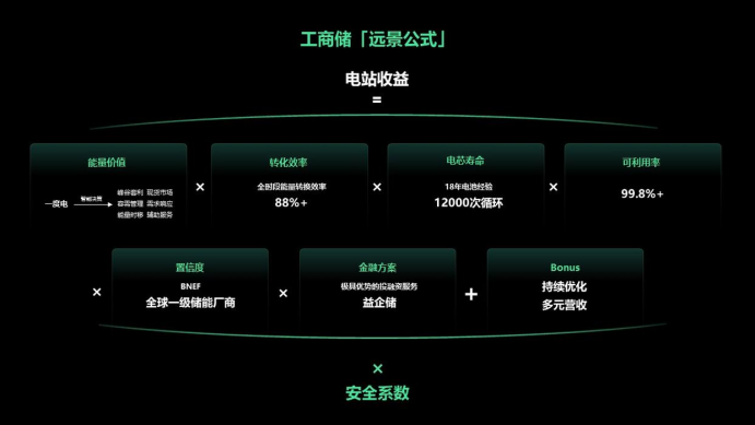 微信图片_20250620103148