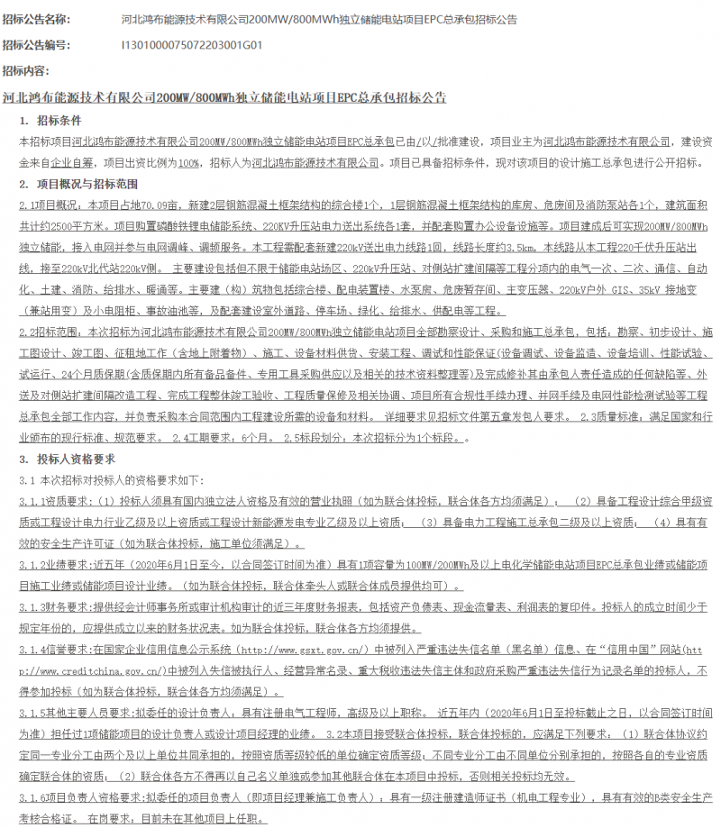 微信图片_20250630151920