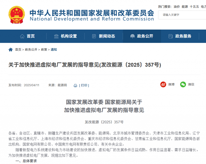 微信图片_20250702171438