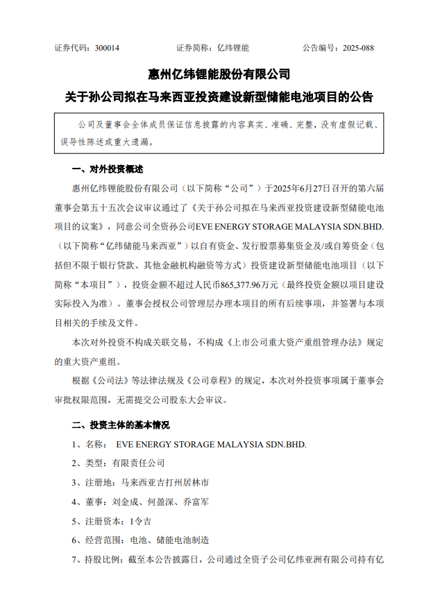微信图片_20250702171853