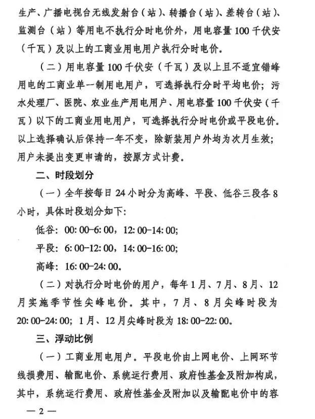 微信图片_20250704153101