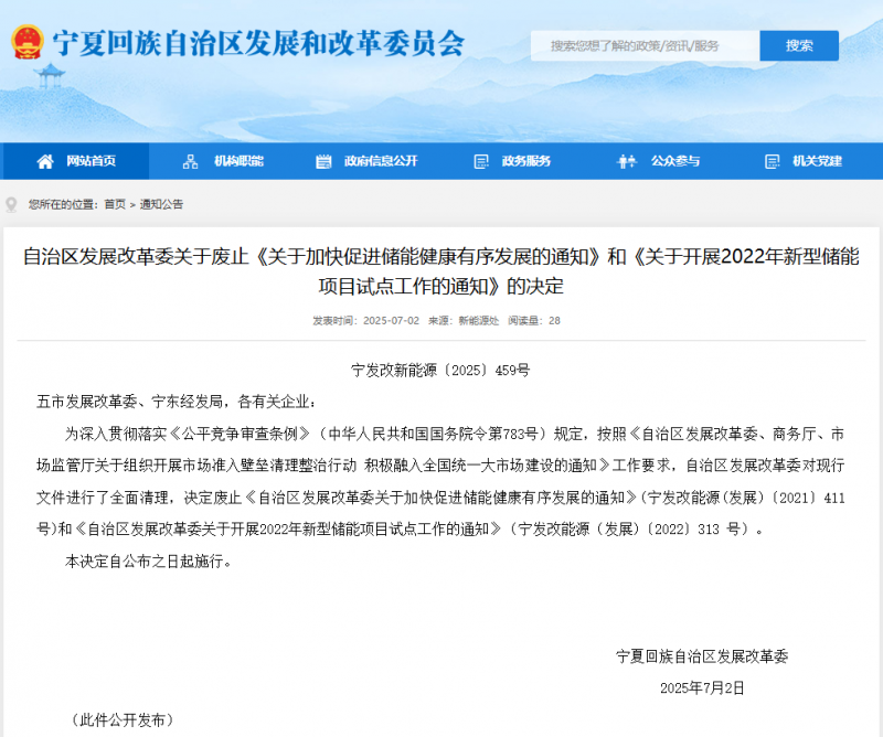 微信图片_20250704153316
