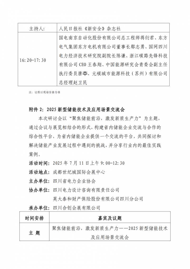 图片8