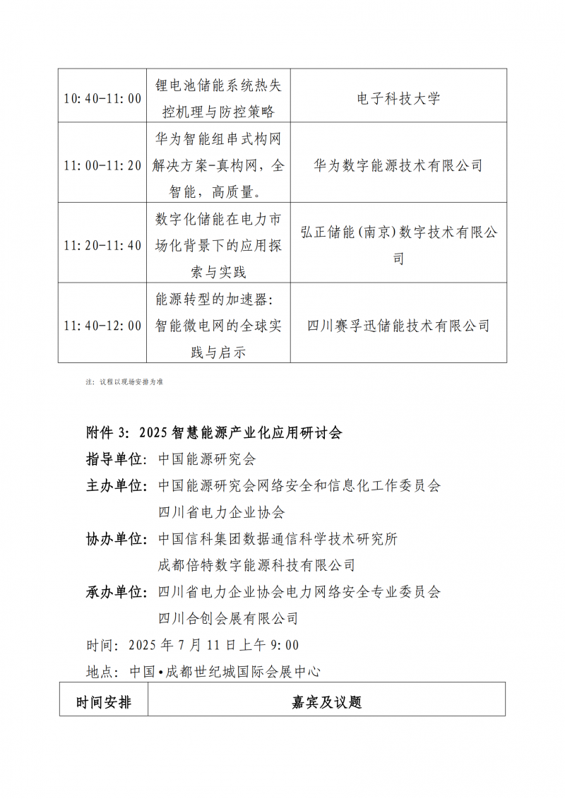 图片11