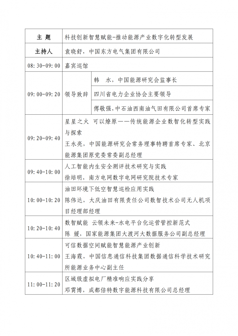 图片12