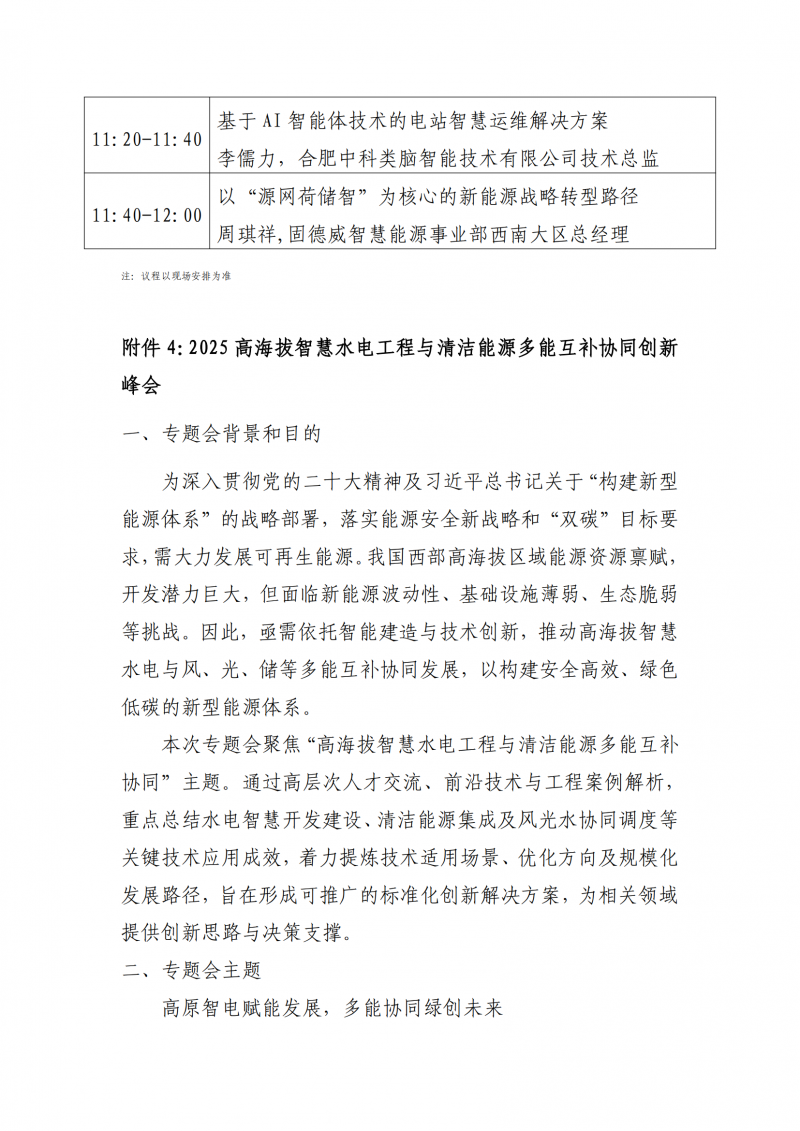 图片13