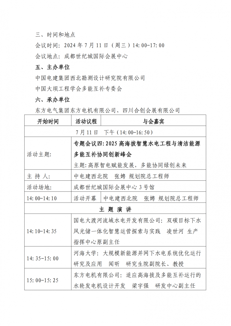 图片14