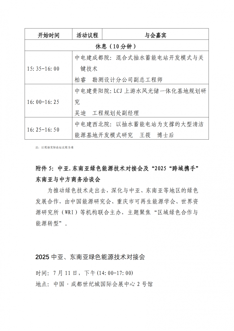 图片15