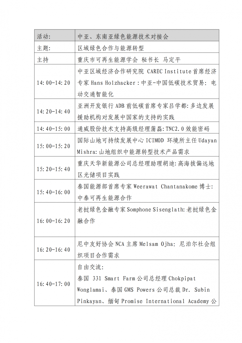 图片16