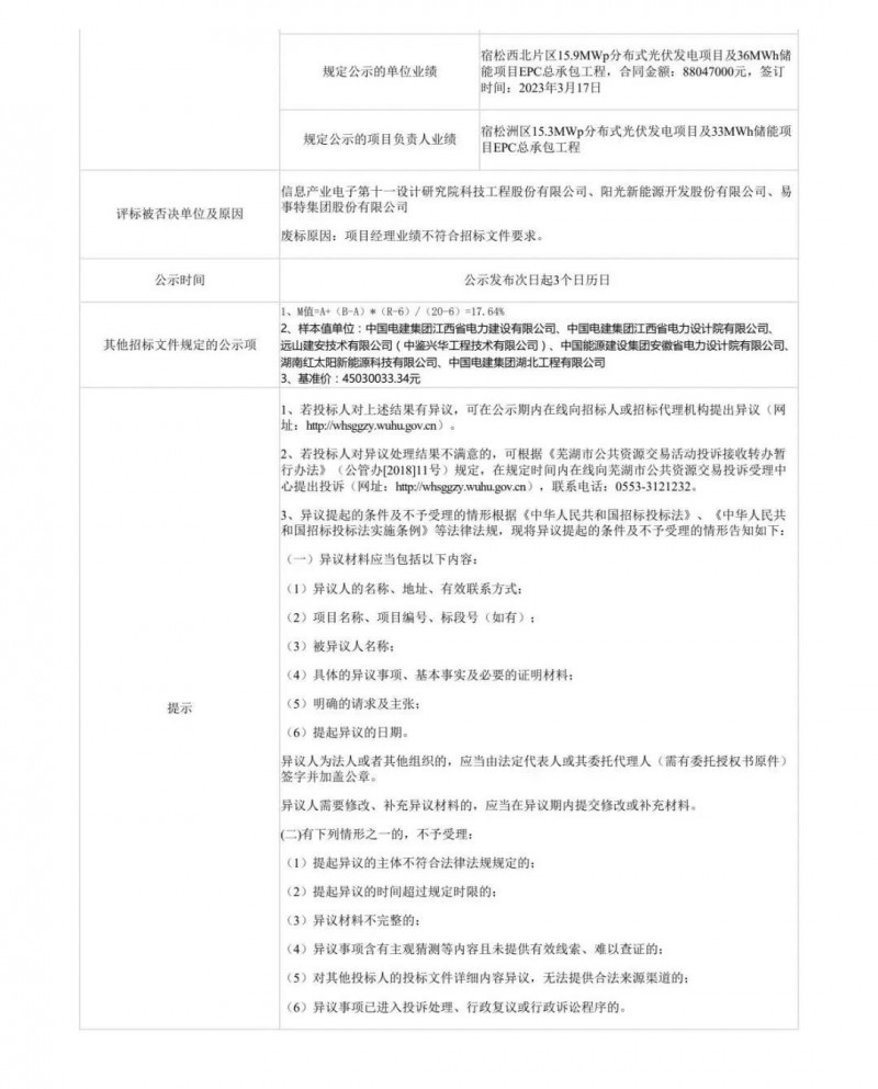微信图片_20250714134258