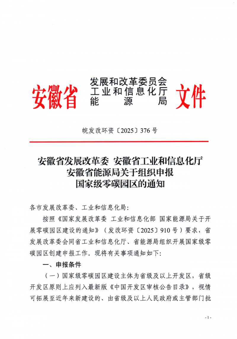 微信图片_20250715144949