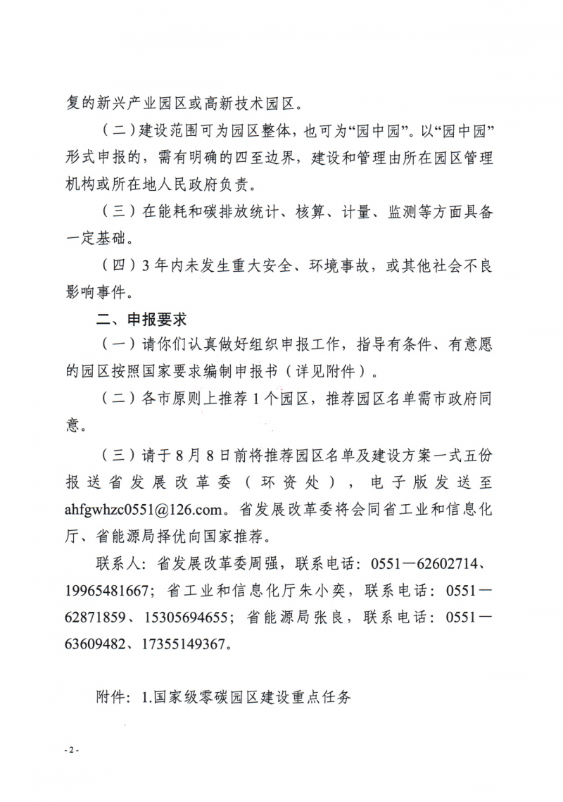 微信图片_20250715144959