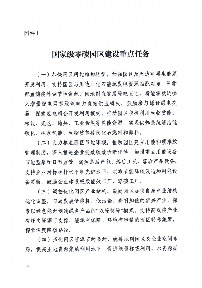微信图片_20250715145004