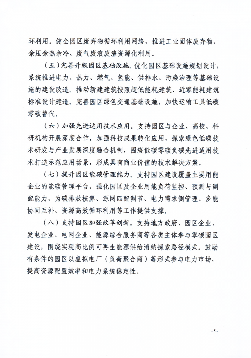 微信图片_20250715145007