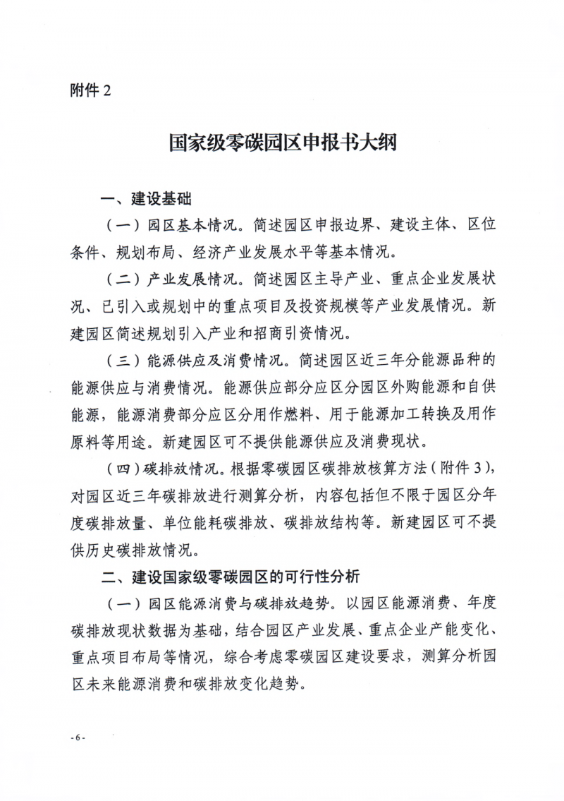 微信图片_20250715145011