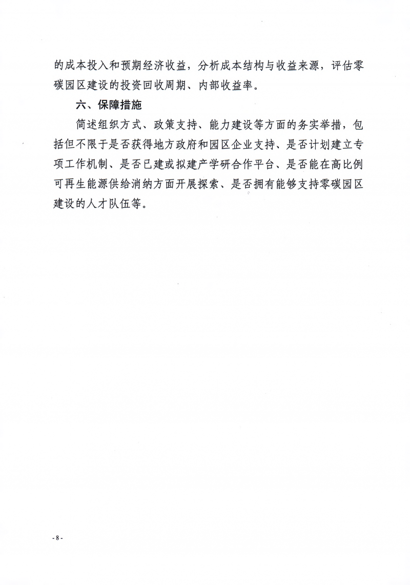 微信图片_20250715145017