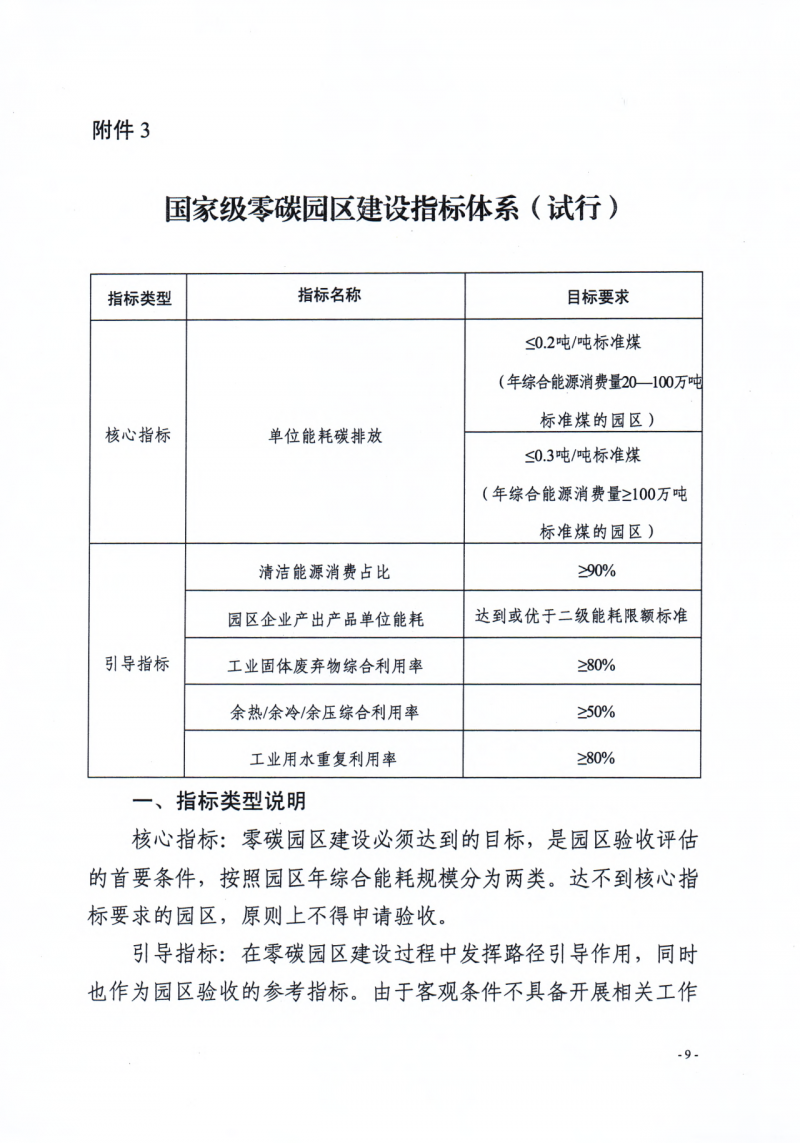 微信图片_20250715145020