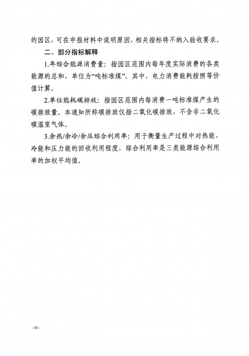 微信图片_20250715145022